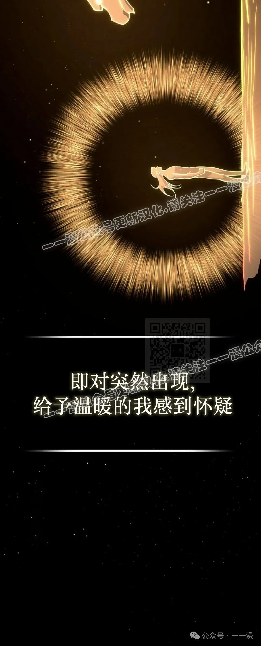 第39集 第57页