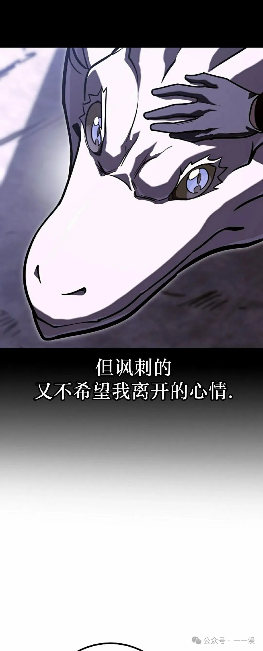 第39集 第58页