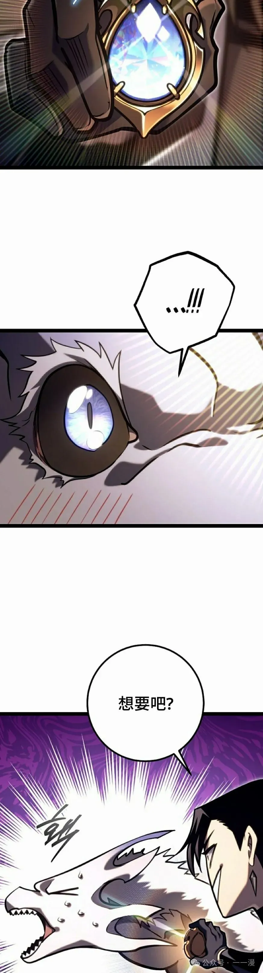 第39集 第62页