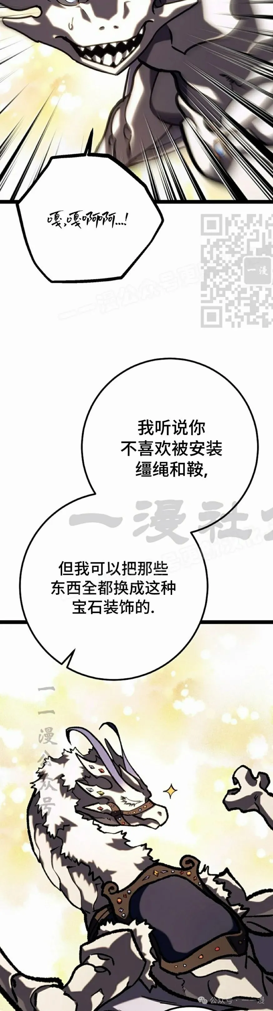 第39集 第66页