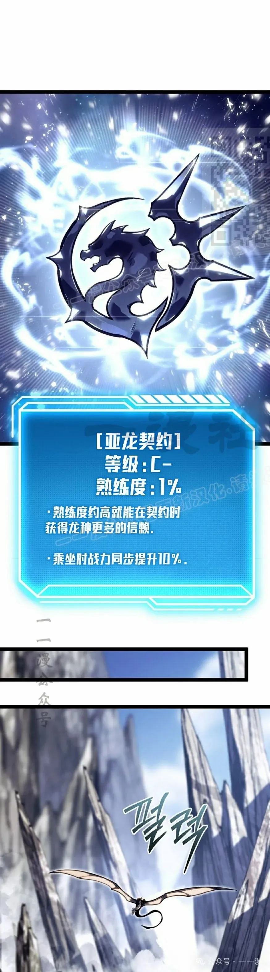 第39集 第71页