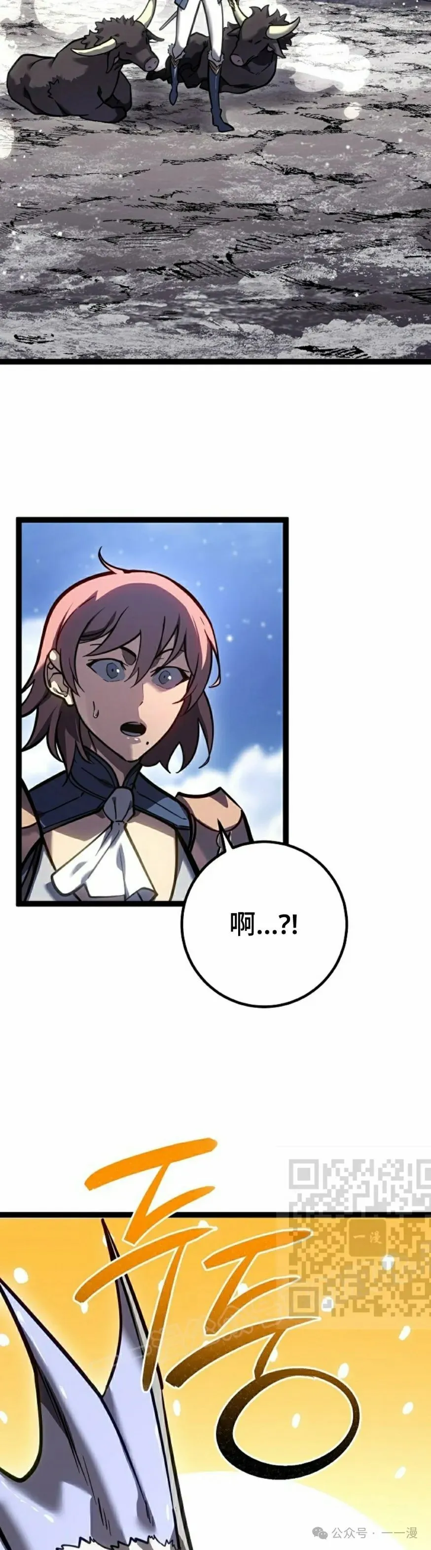 第39集 第73页