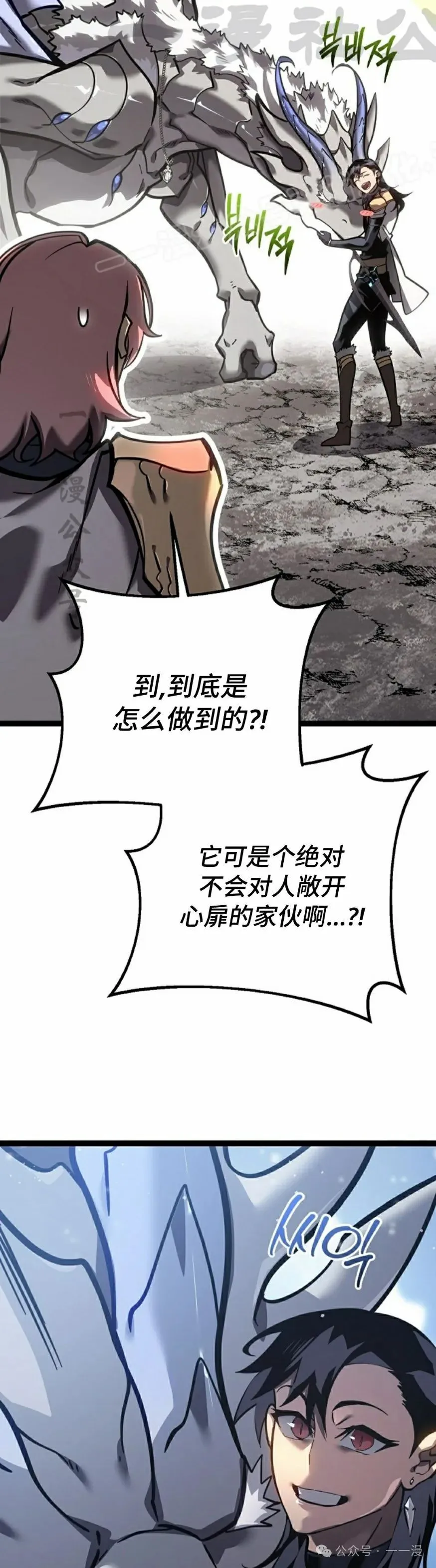 第39集 第74页