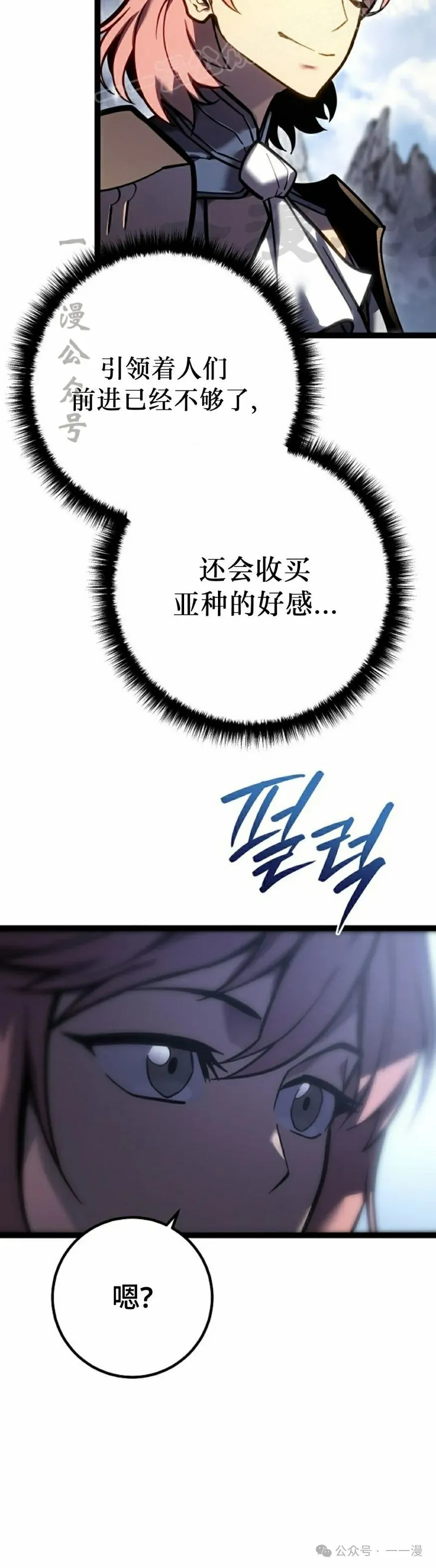 第39集 第80页
