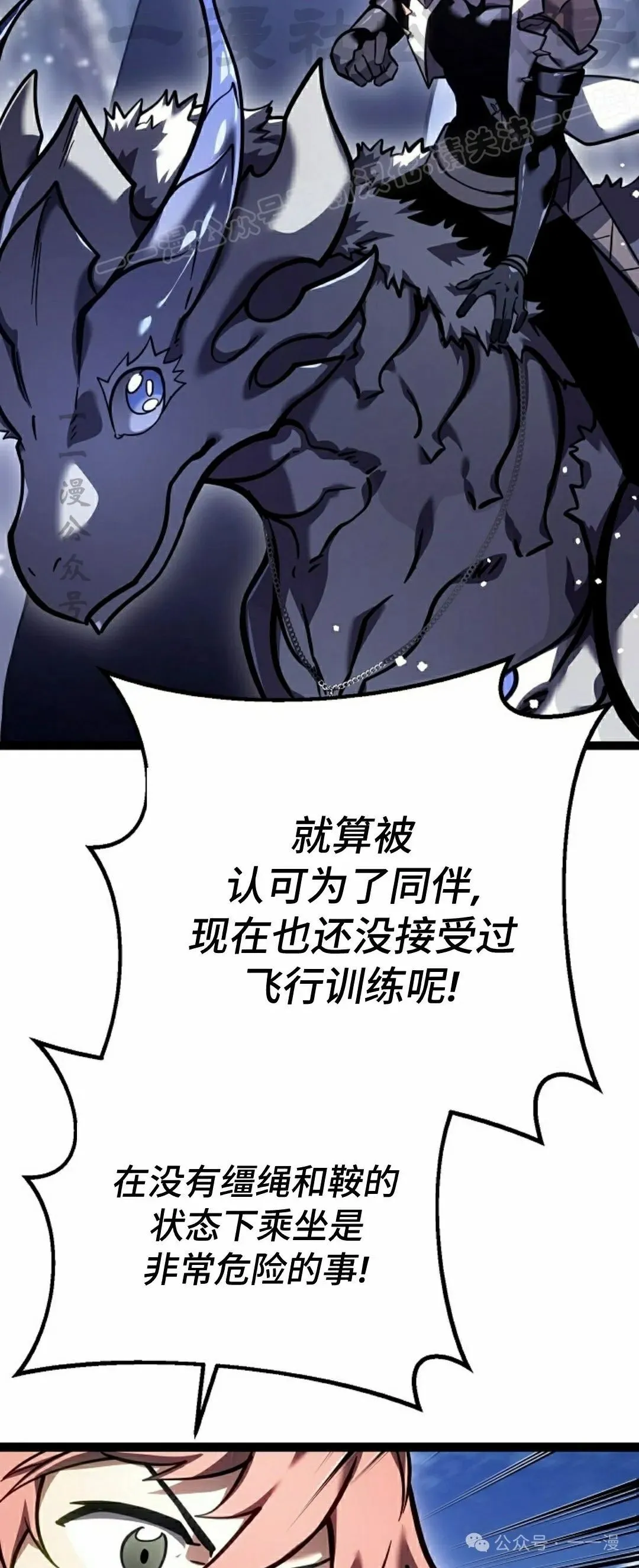 第39集 第84页