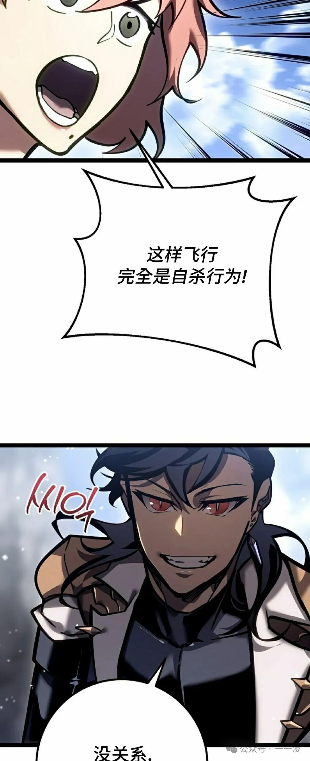 第39集 第85页