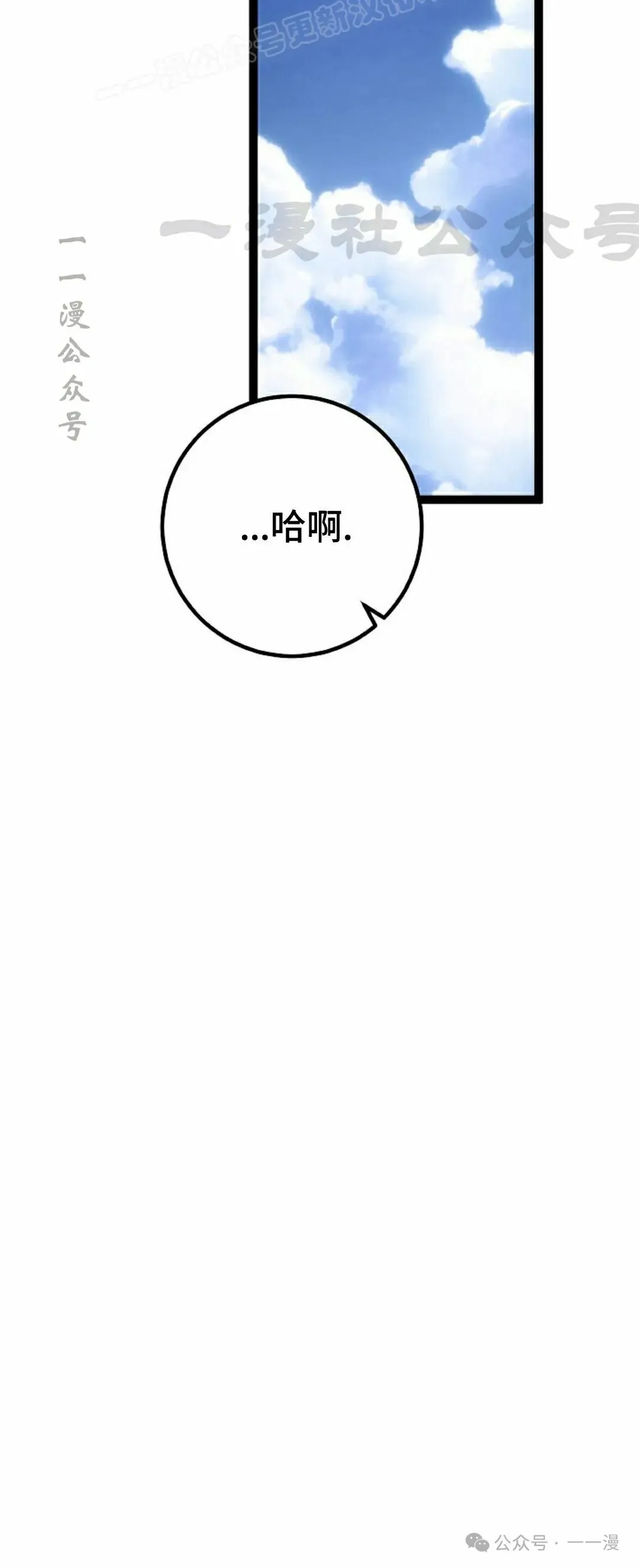 第39集 第90页
