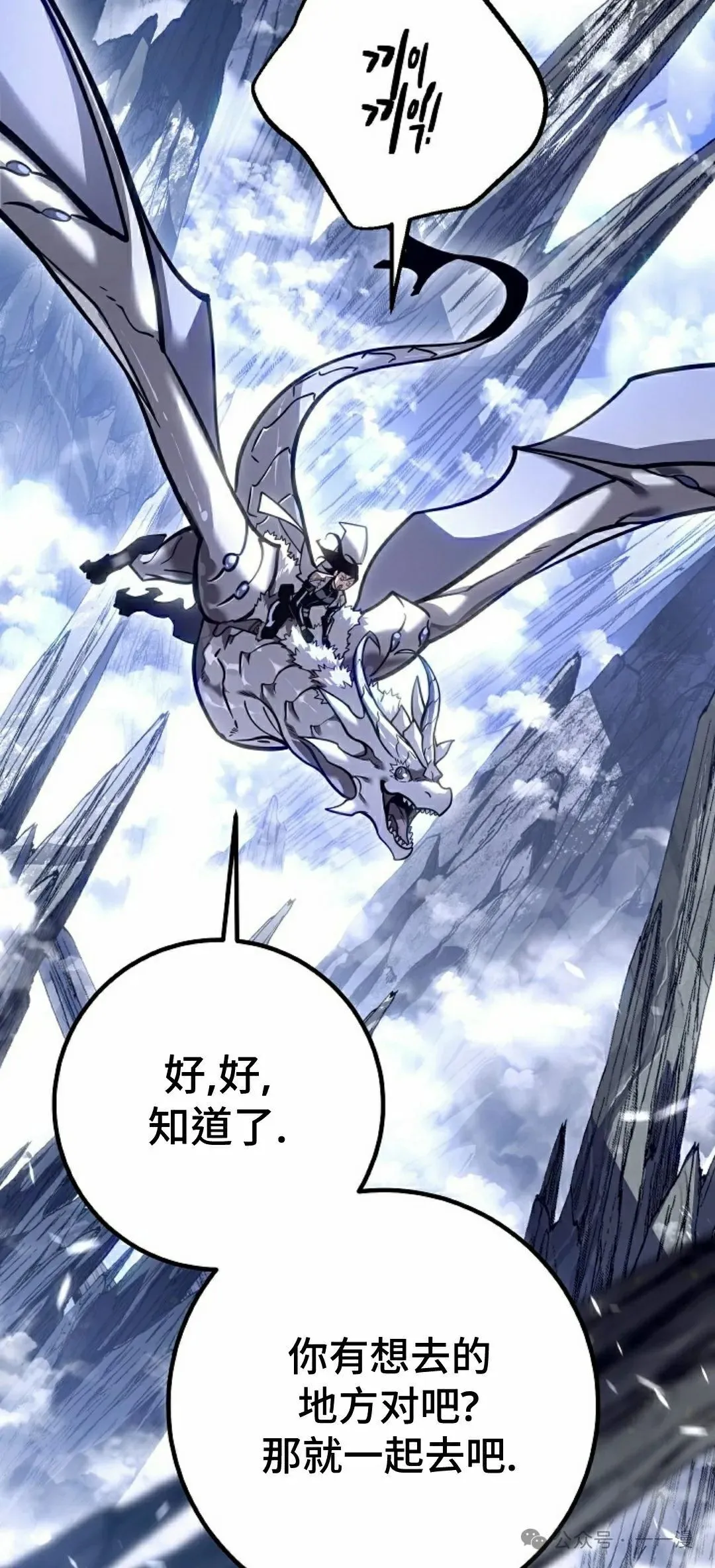 第39集 第92页