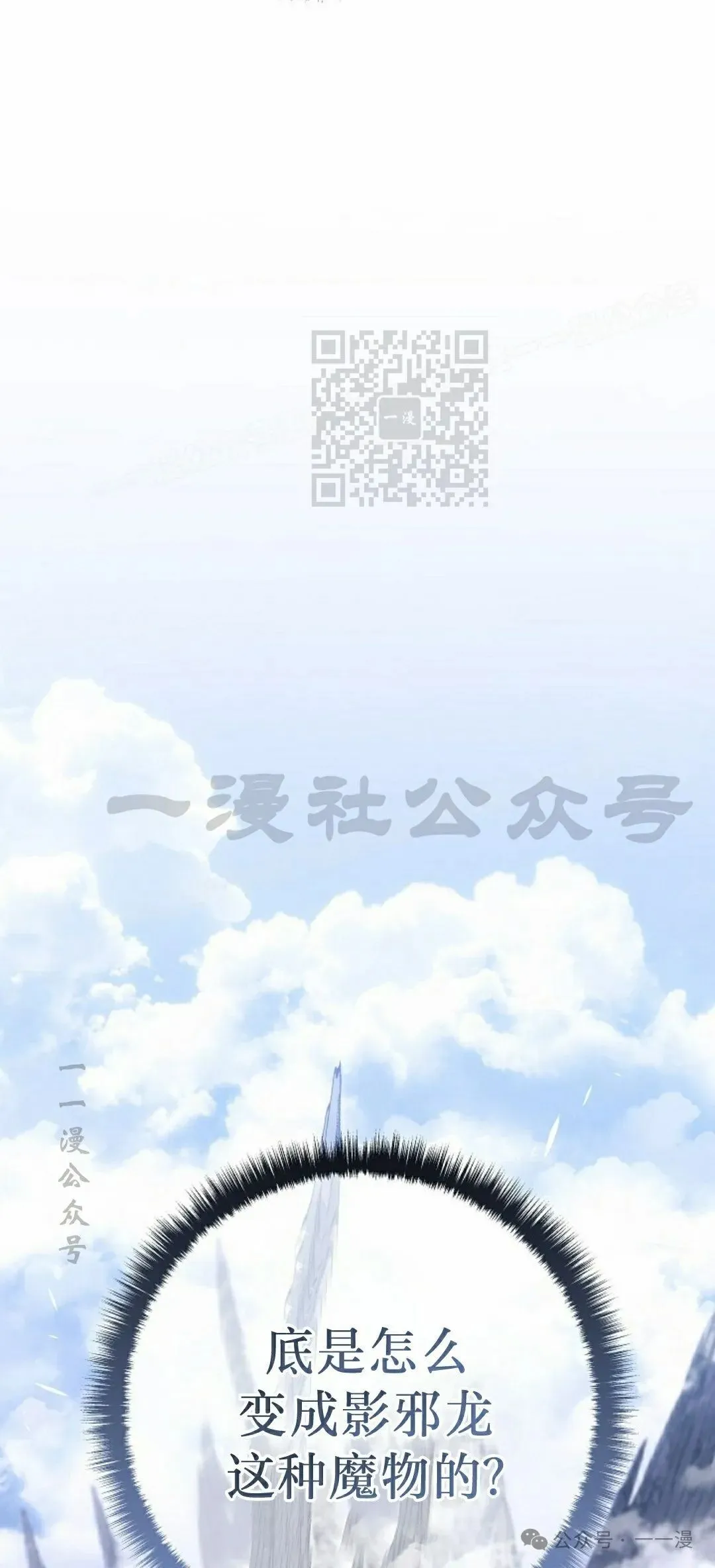 第39集 第96页