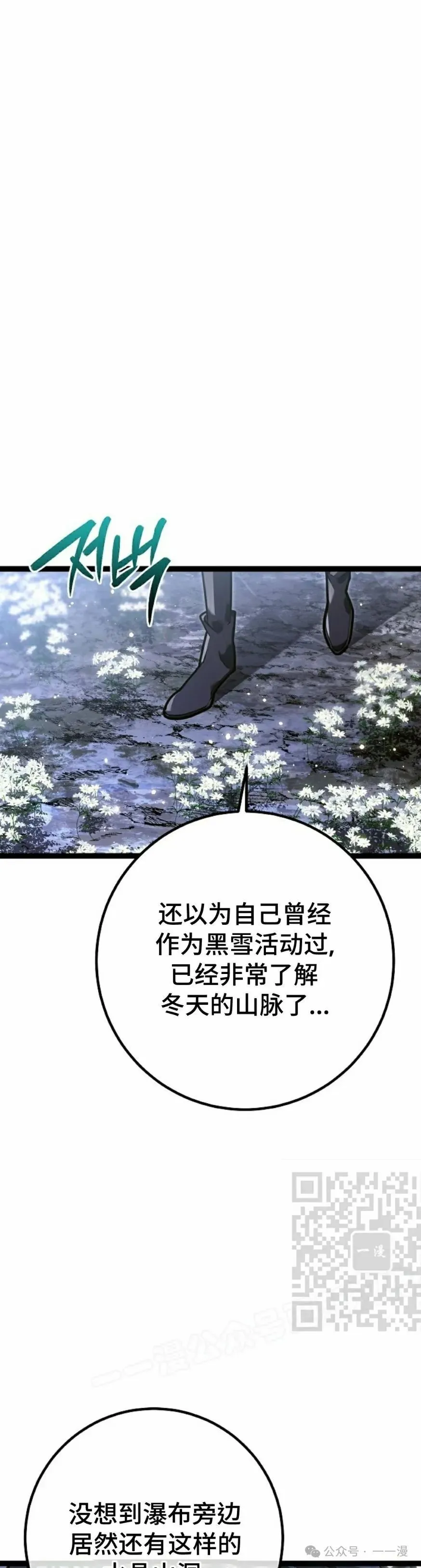 第40集 第3页