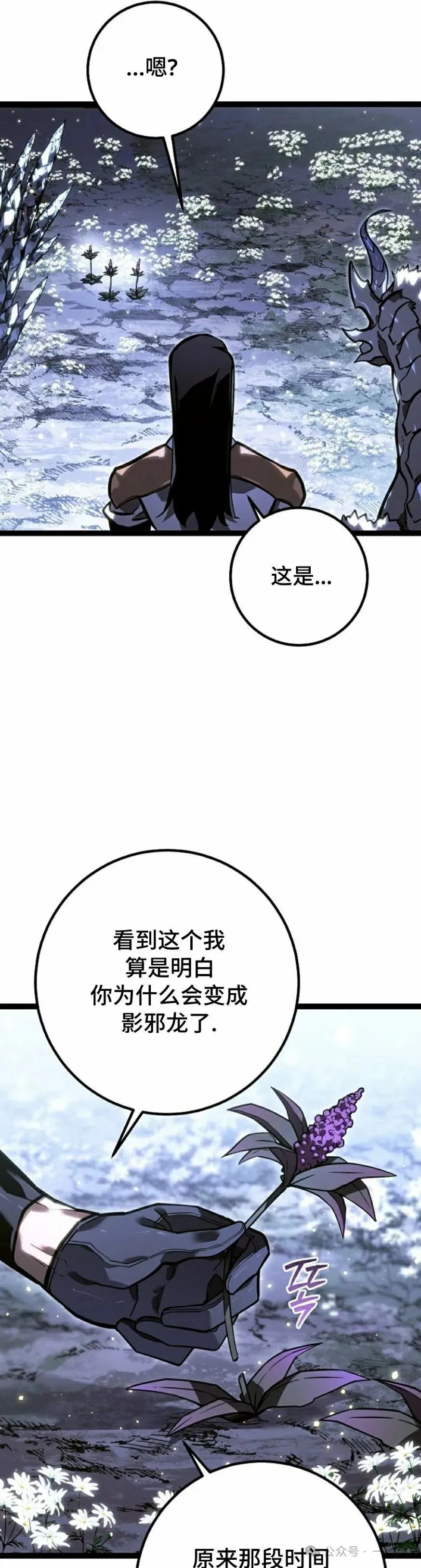 第40集 第5页