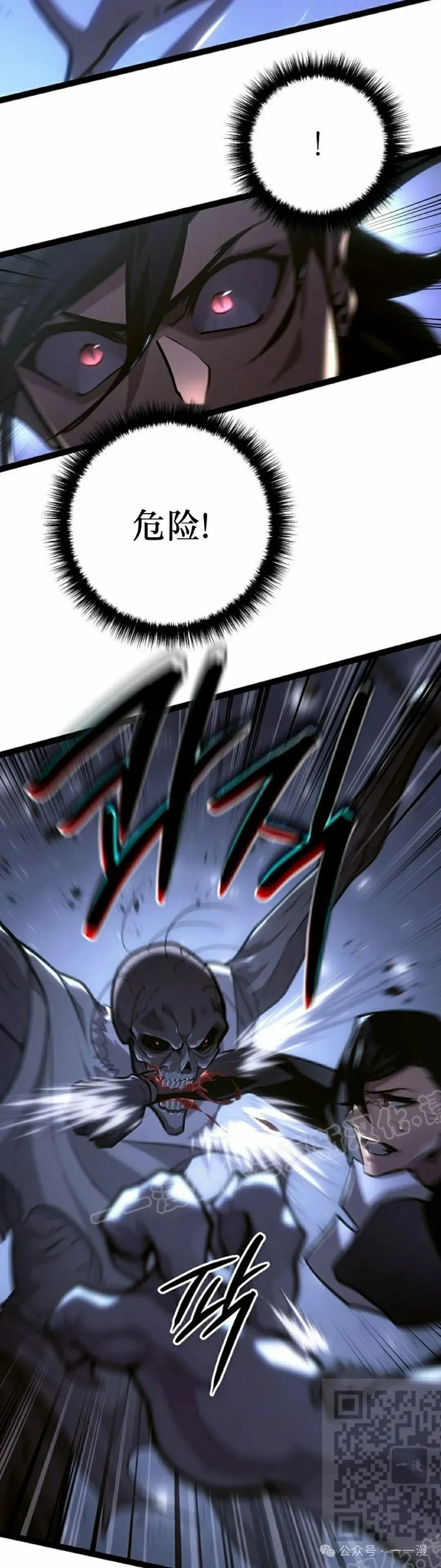 第40集 第19页