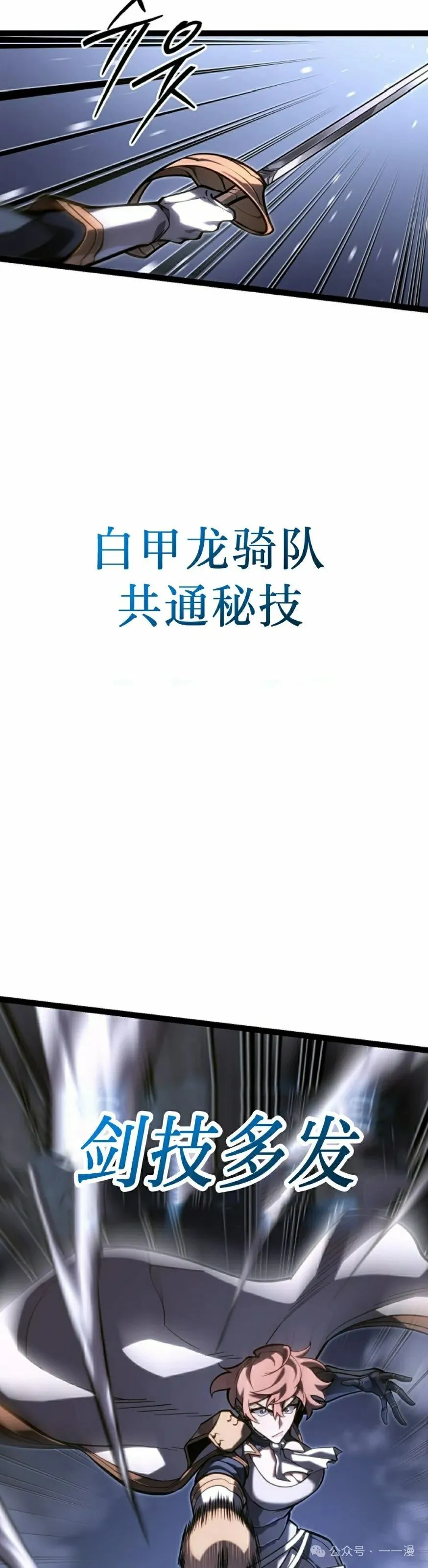 第40集 第22页