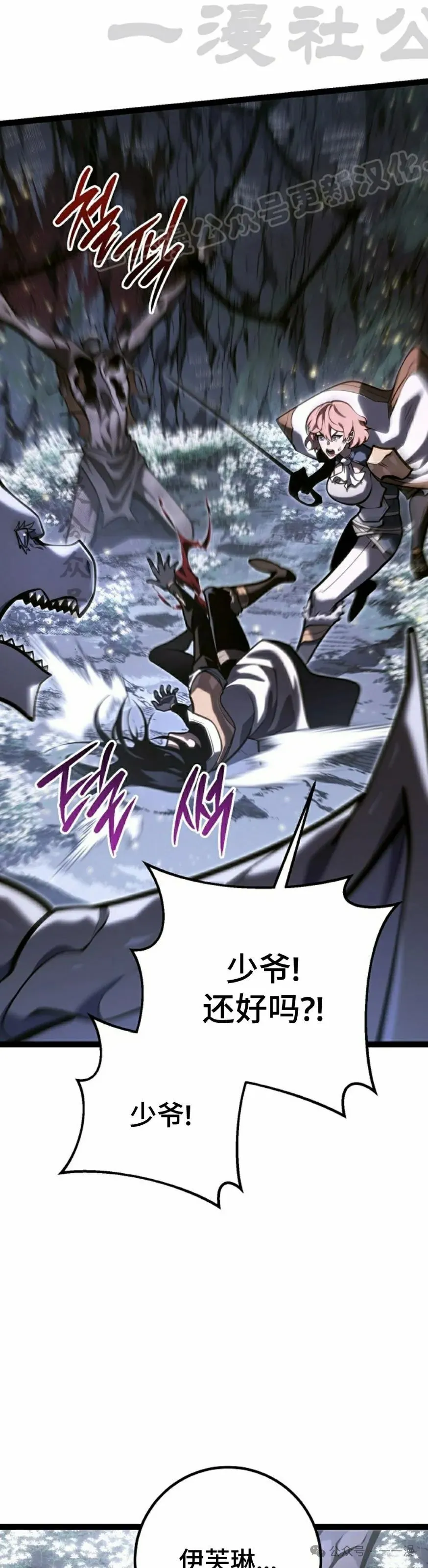 第40集 第24页