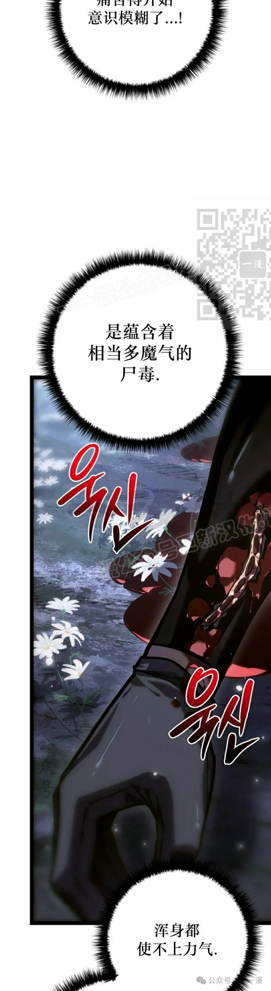 第40集 第26页