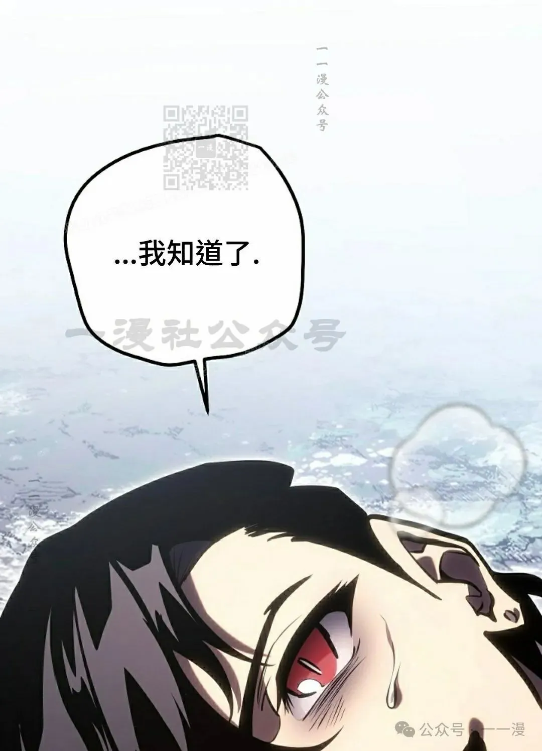 第40集 第31页