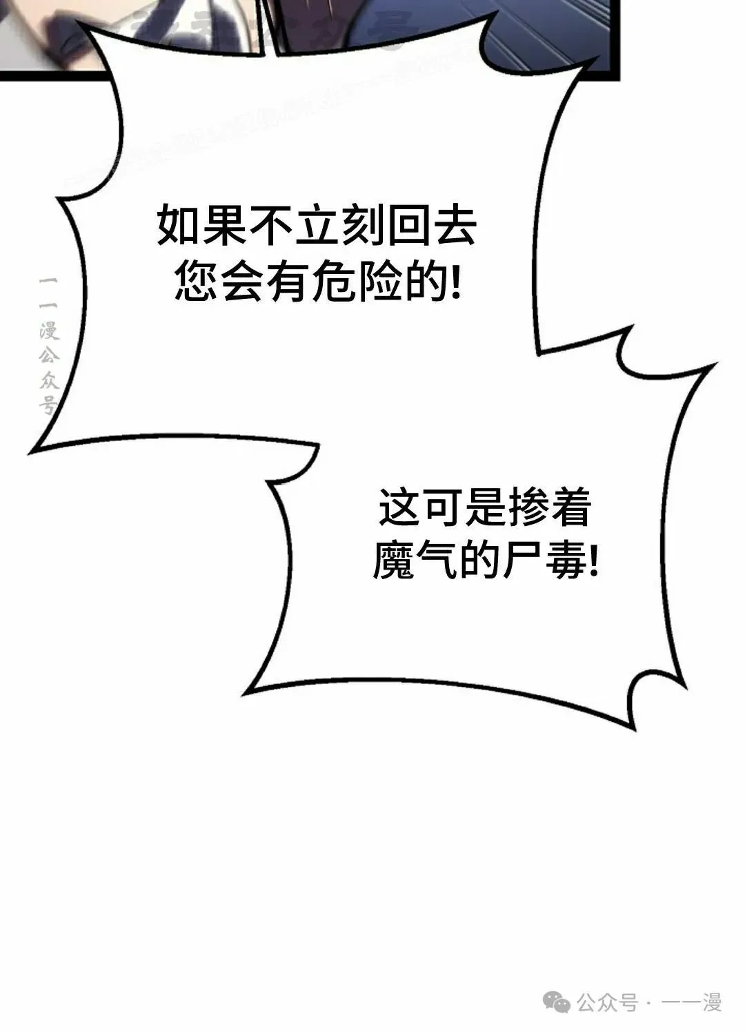 第40集 第34页