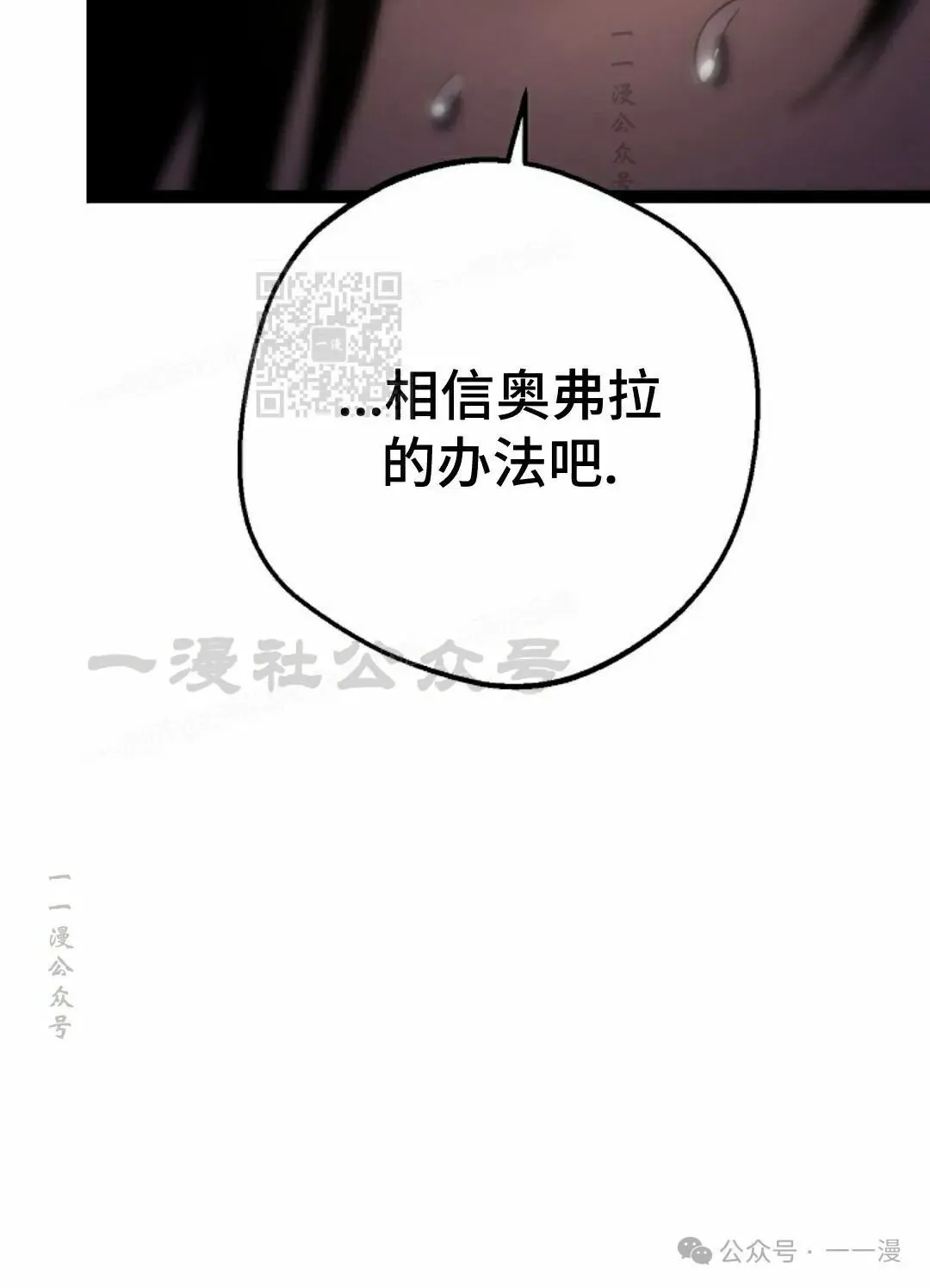 第40集 第36页