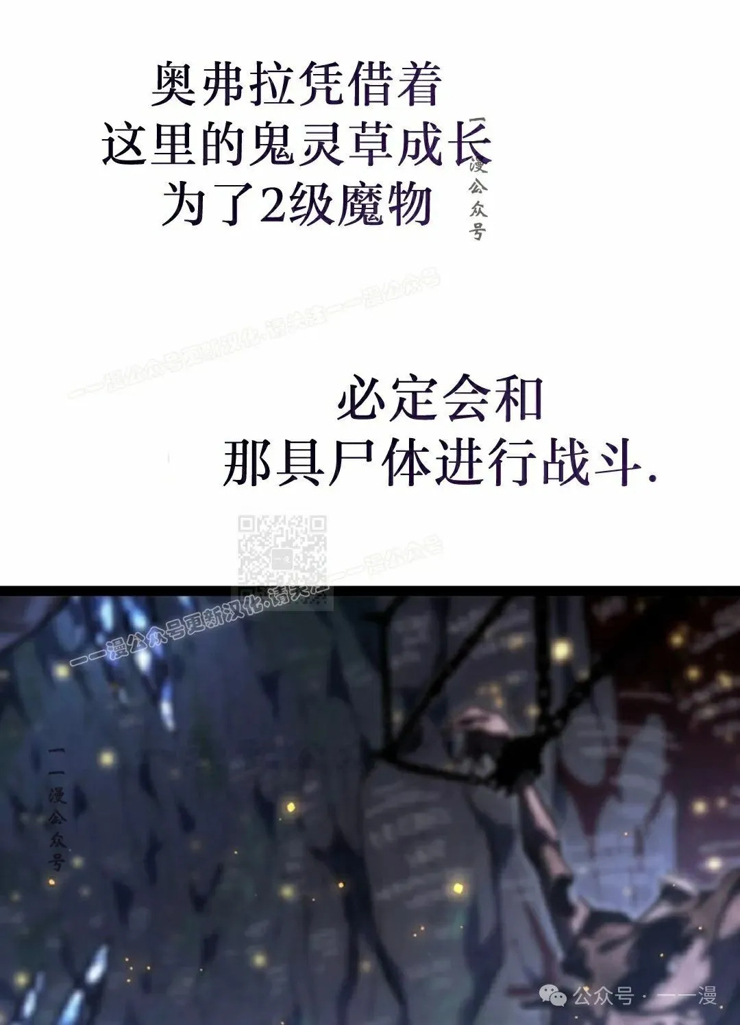 第40集 第37页