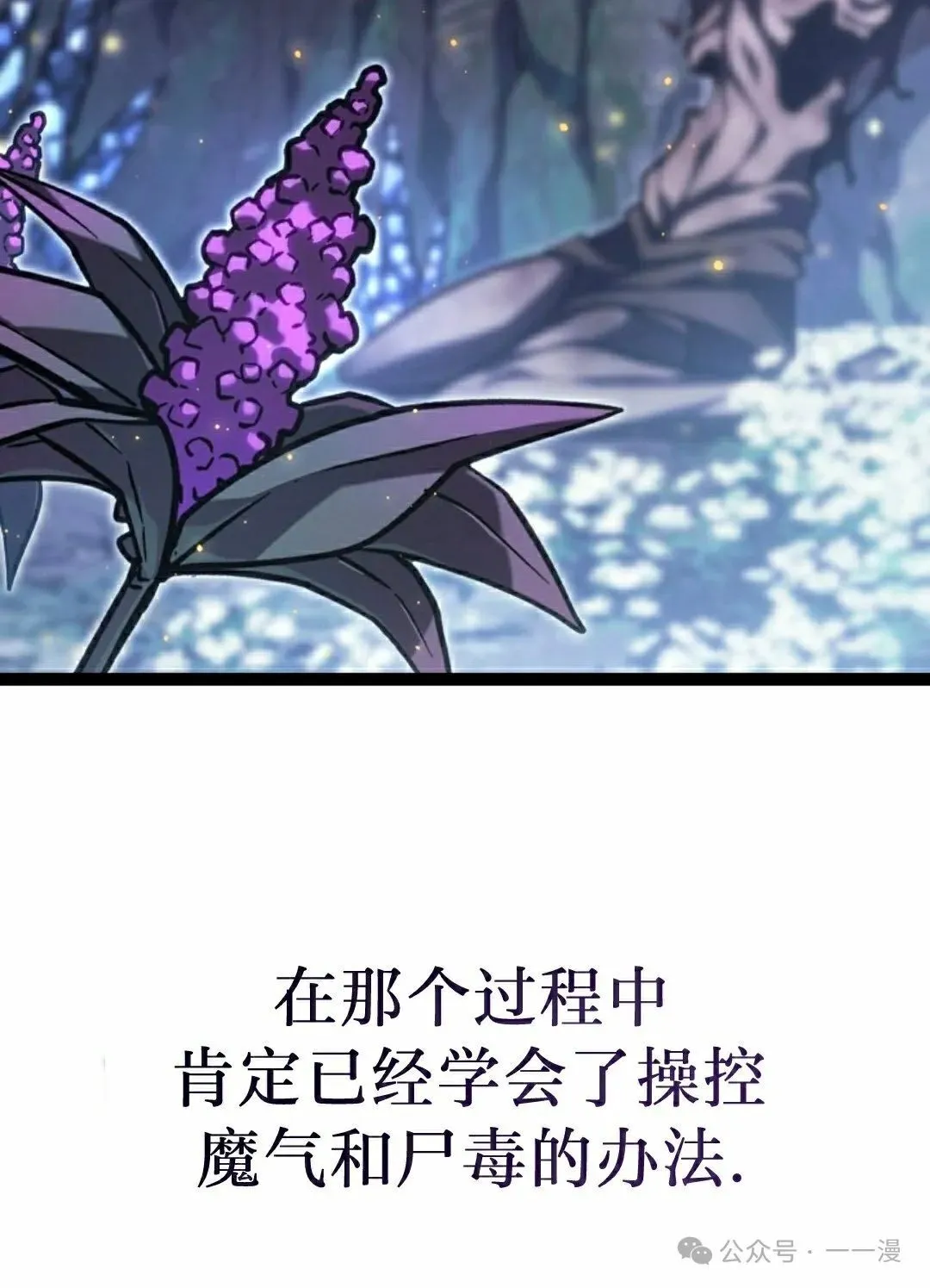 第40集 第38页