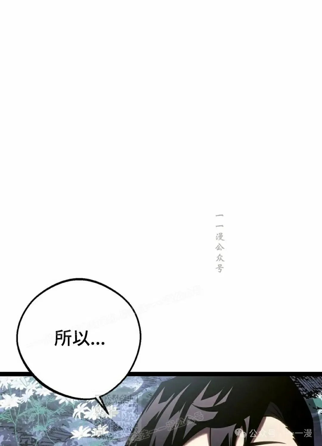 第40集 第39页