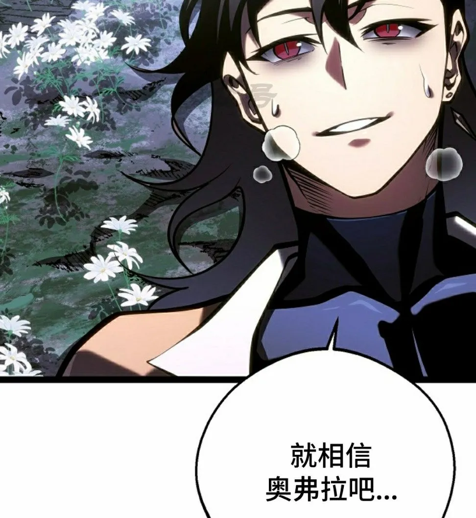 第40集 第40页