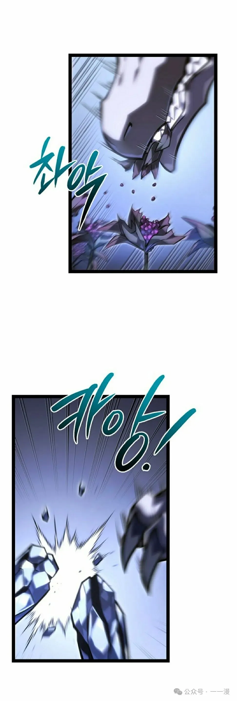 第40集 第42页