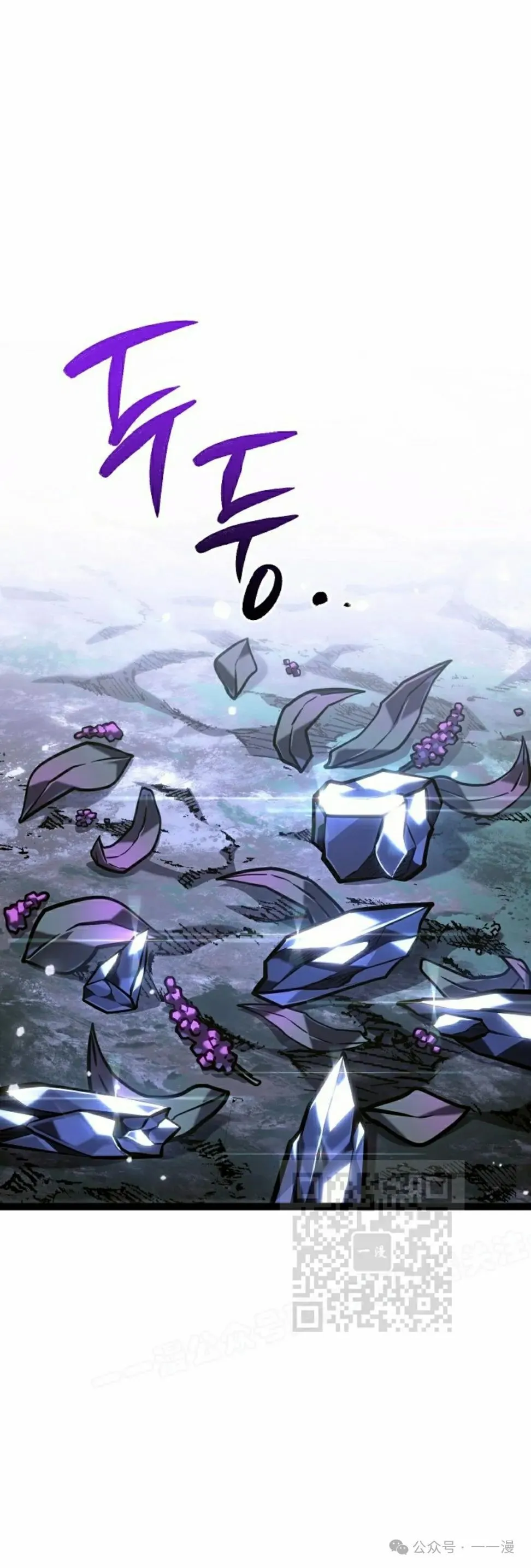 第40集 第43页