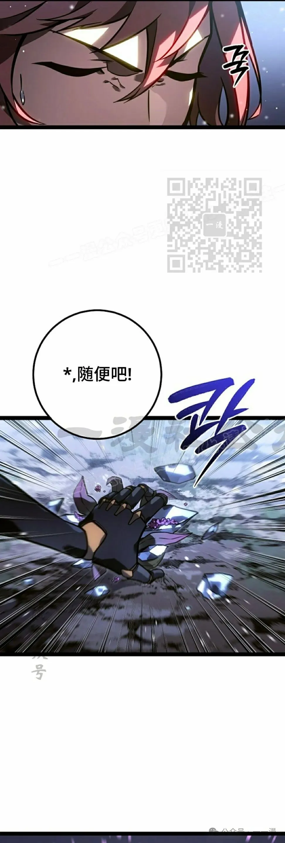 第40集 第46页