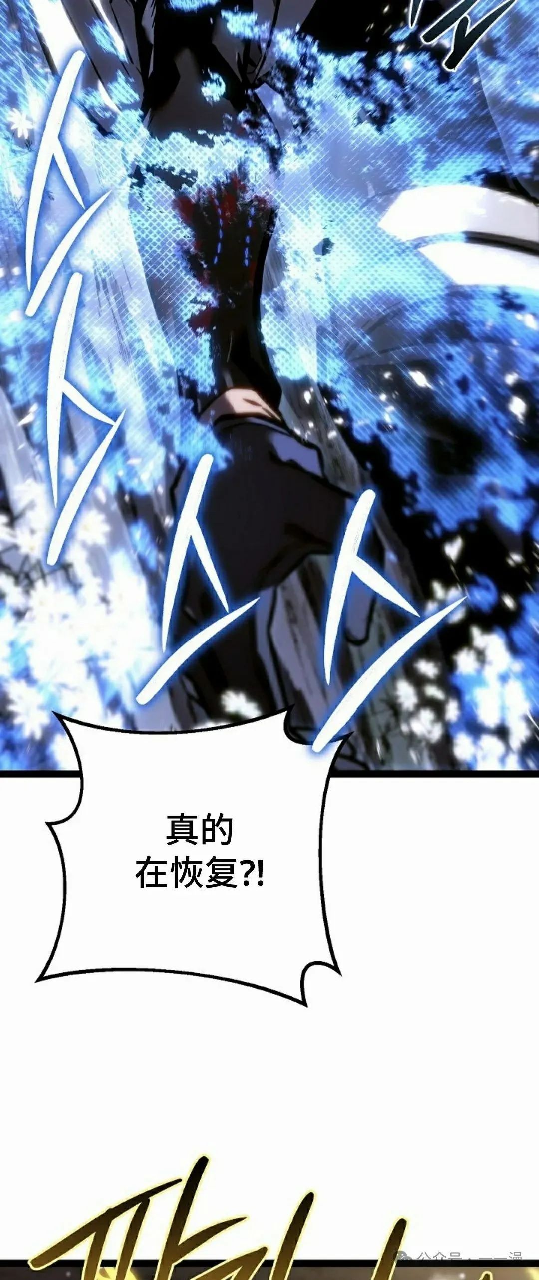 第40集 第52页