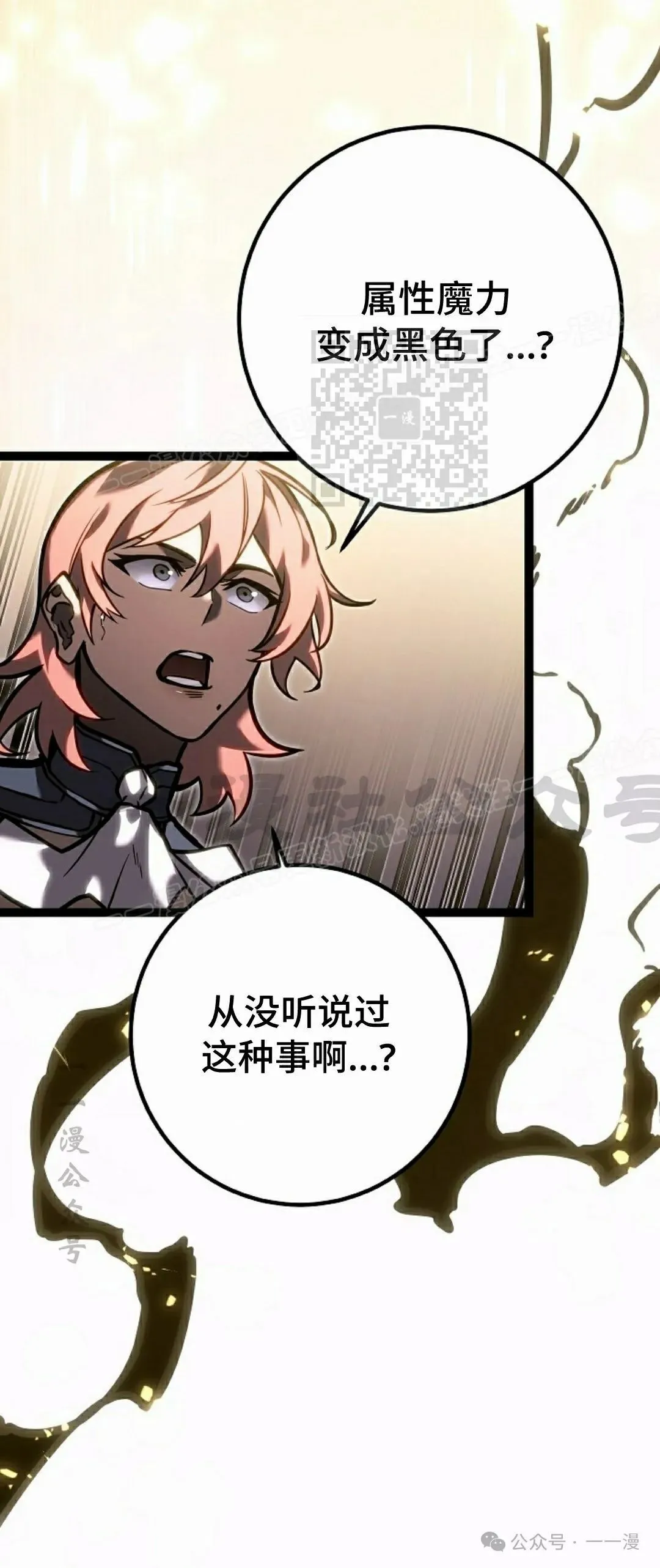 第40集 第56页