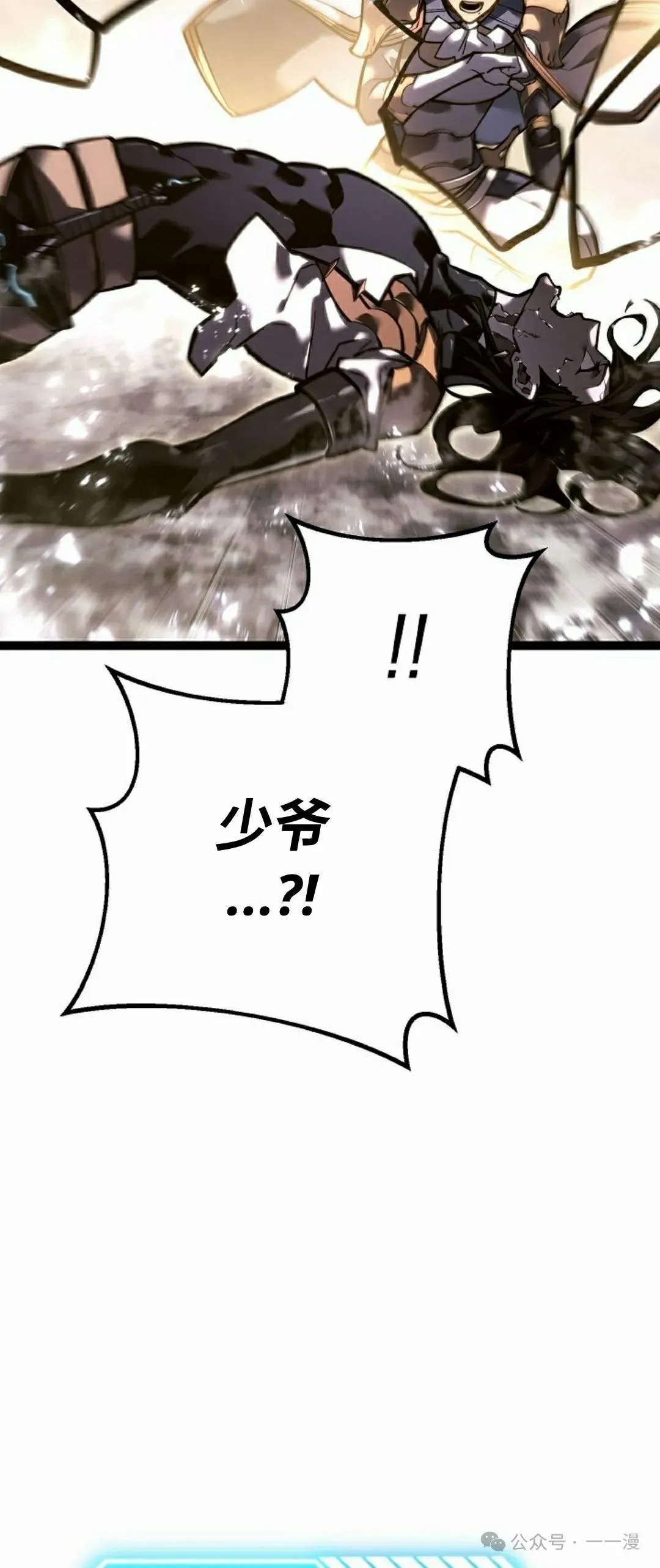 第40集 第58页