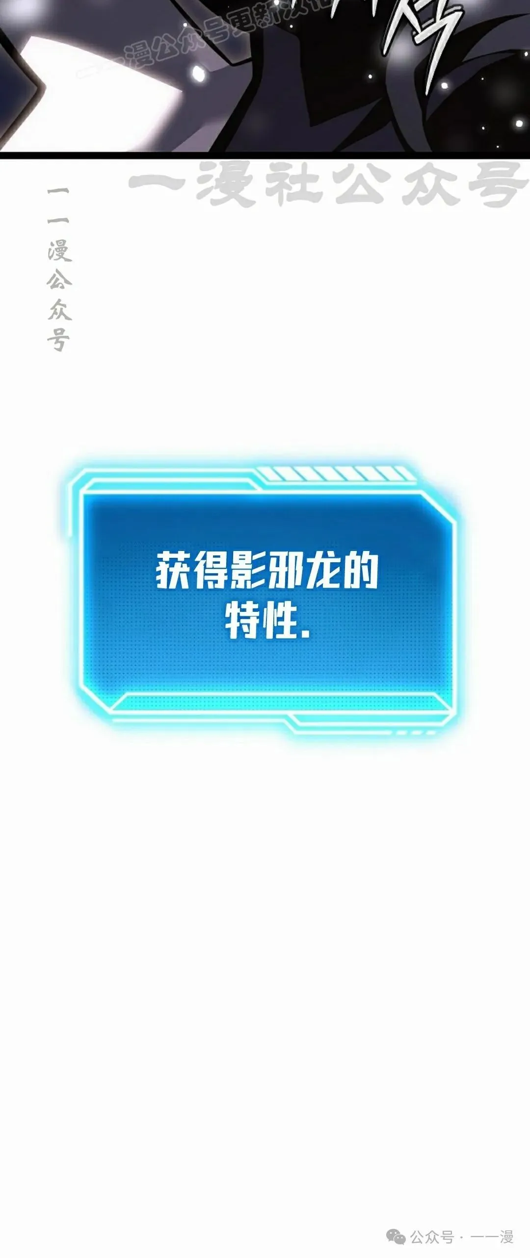 第40集 第60页