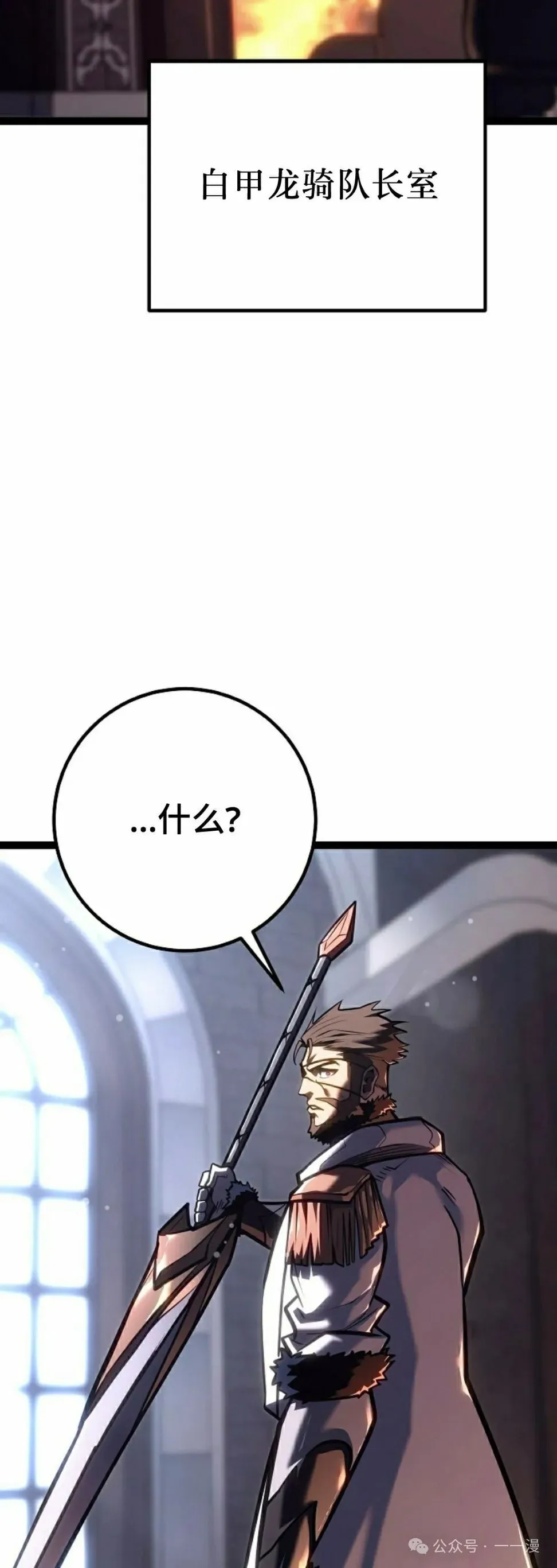 第40集 第62页