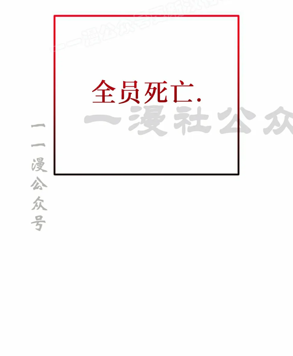 第40集 第70页