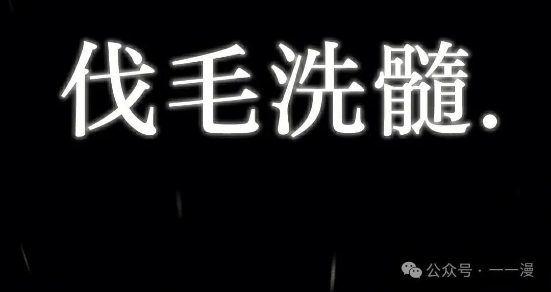 第40集 第72页