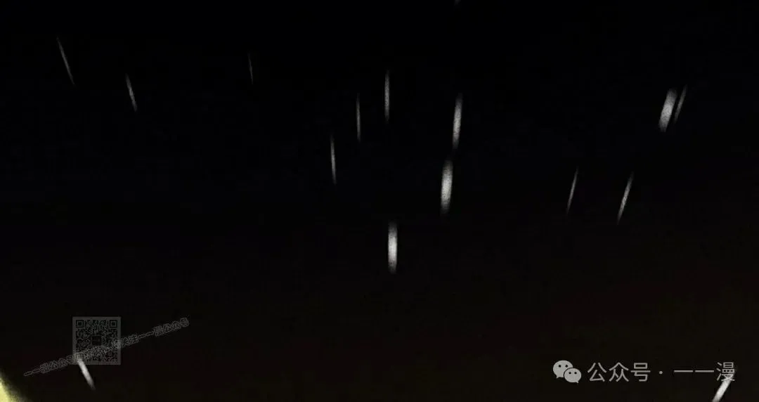 第41集 第3页
