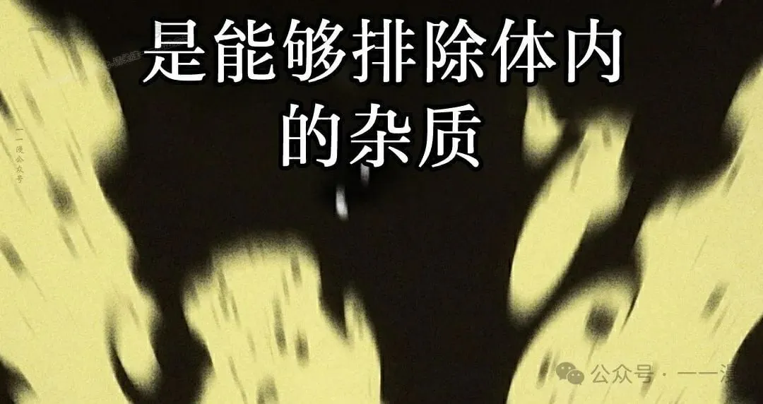 第41集 第4页