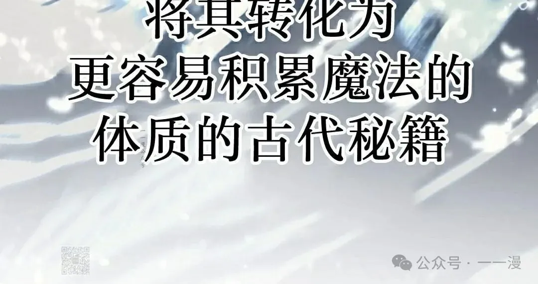 第41集 第9页