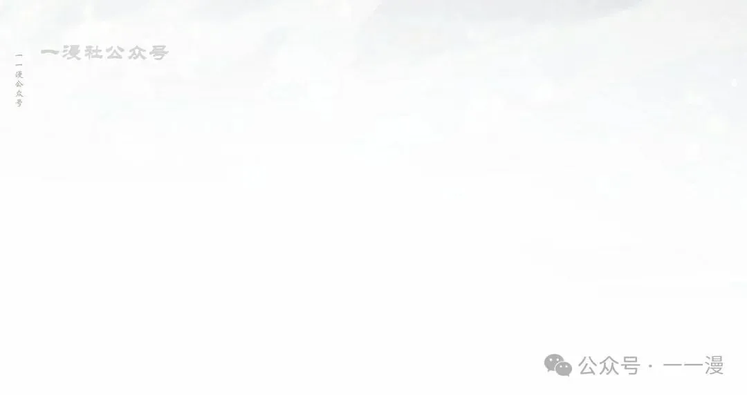 第41集 第10页