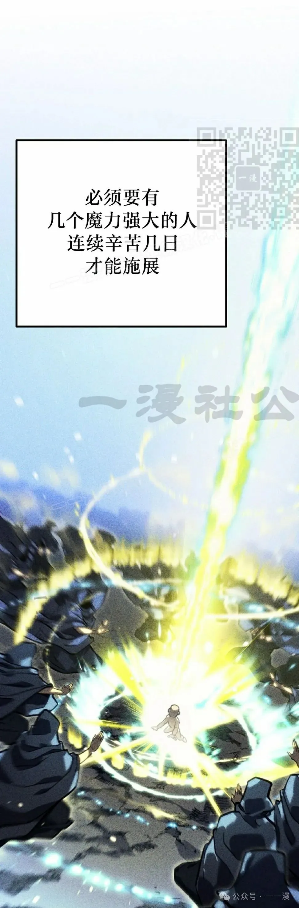 第41集 第11页