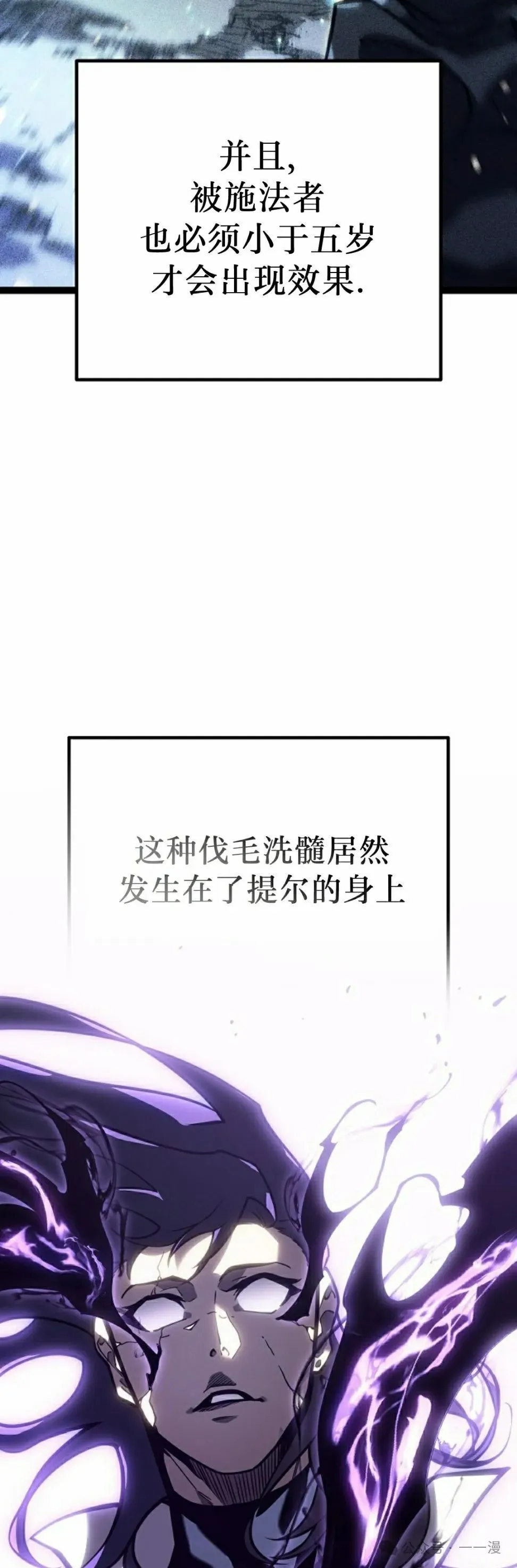 第41集 第12页
