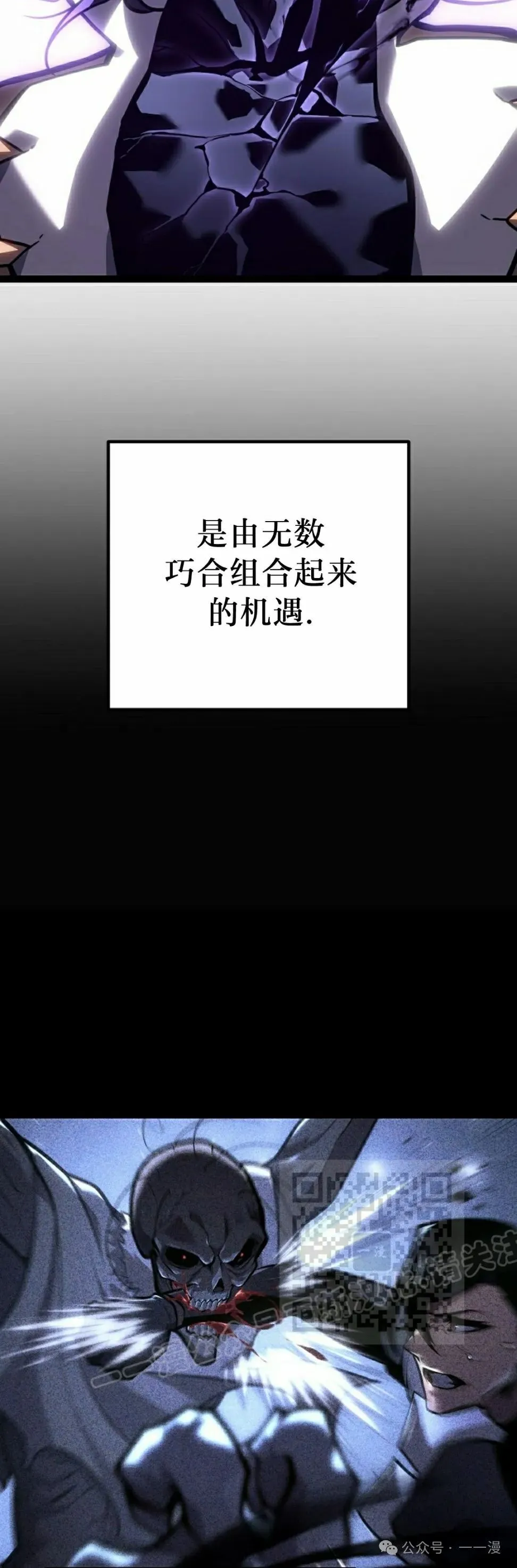 第41集 第13页