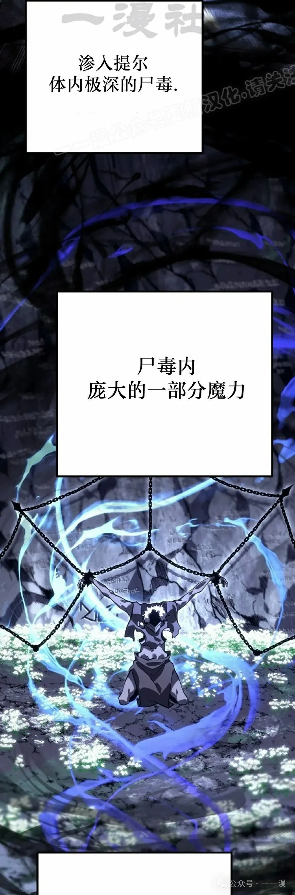 第41集 第14页