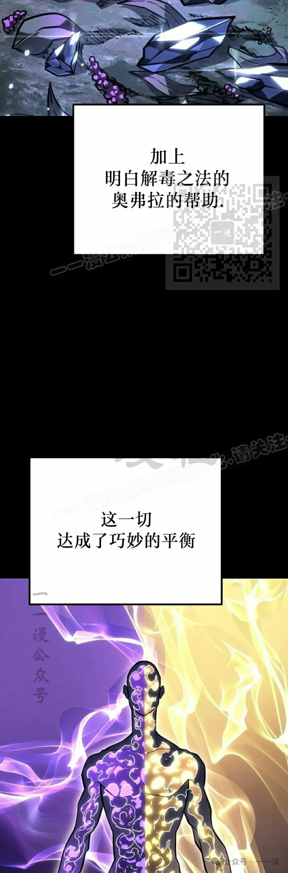 第41集 第16页