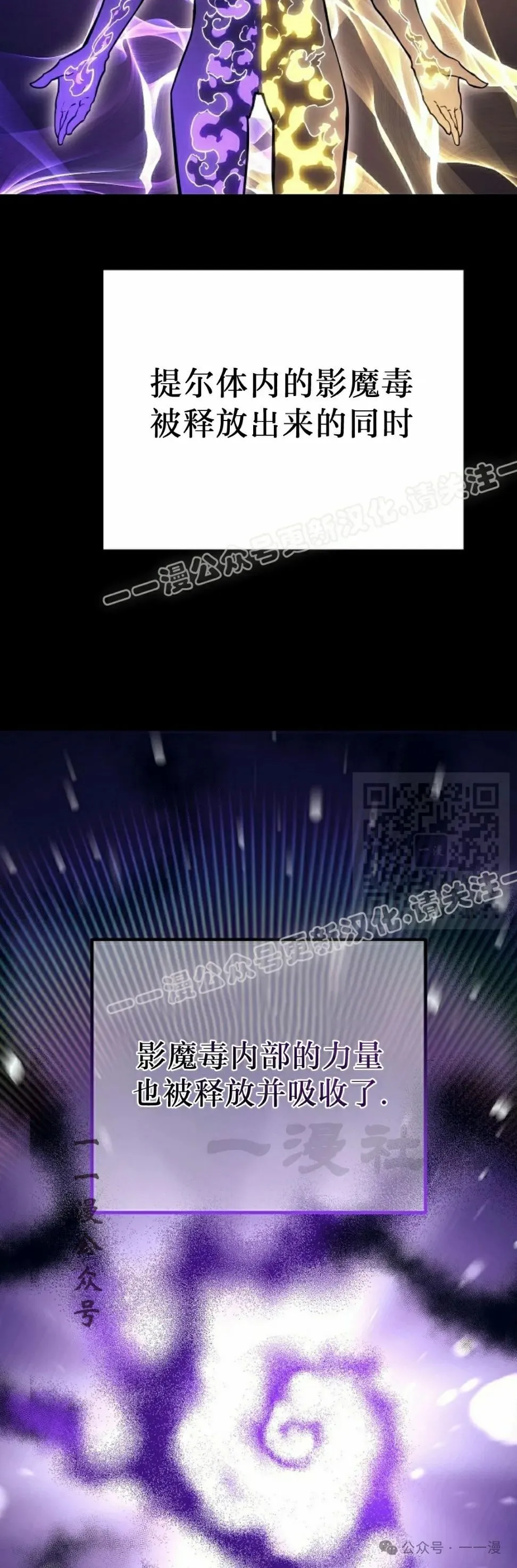 第41集 第17页