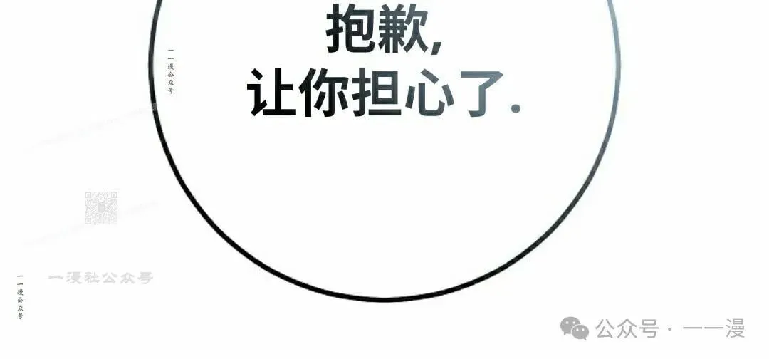第41集 第27页