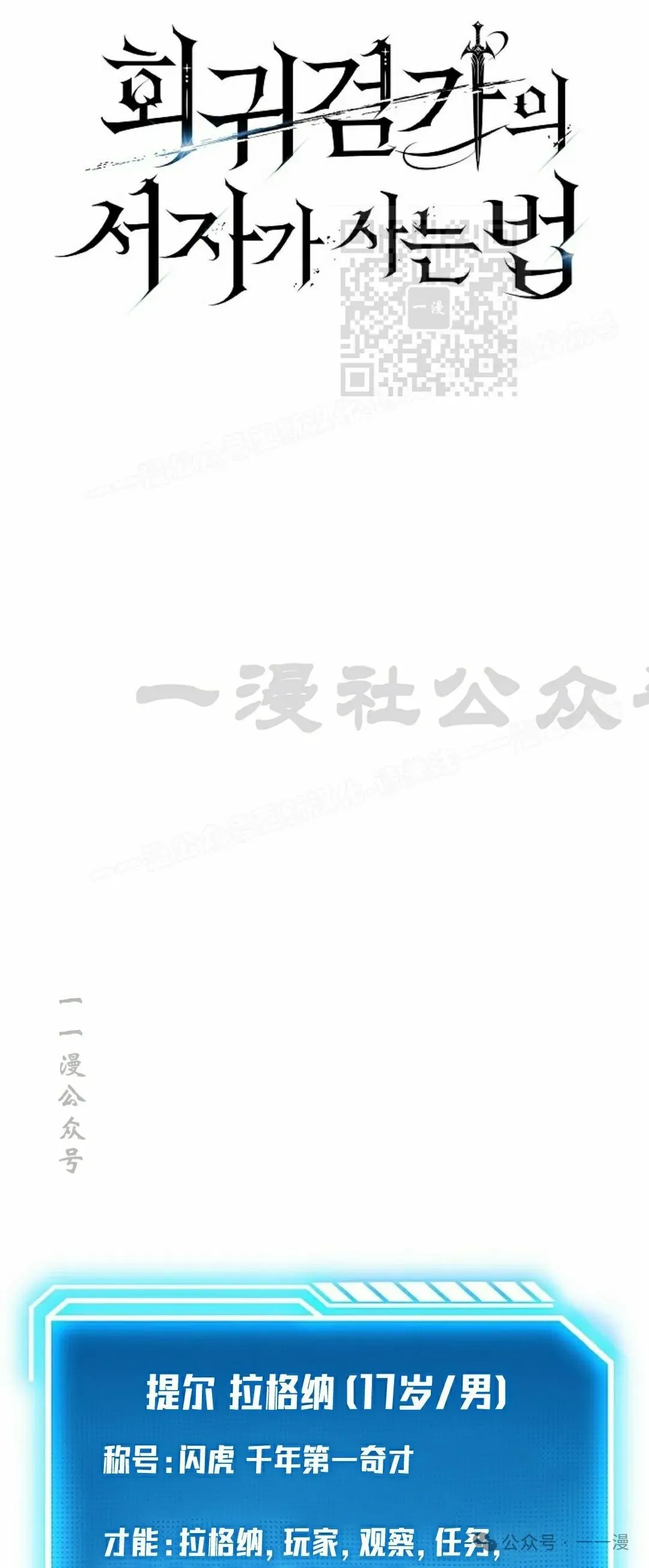 第41集 第31页