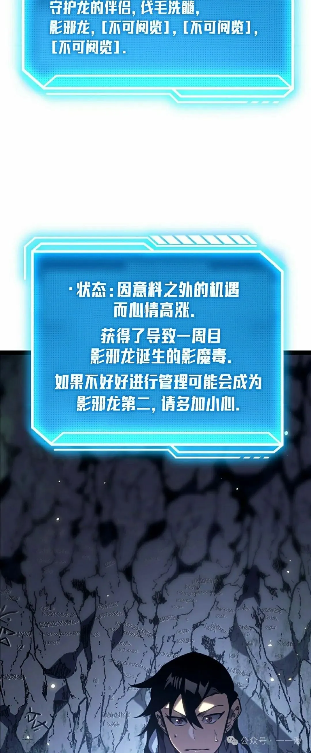 第41集 第32页