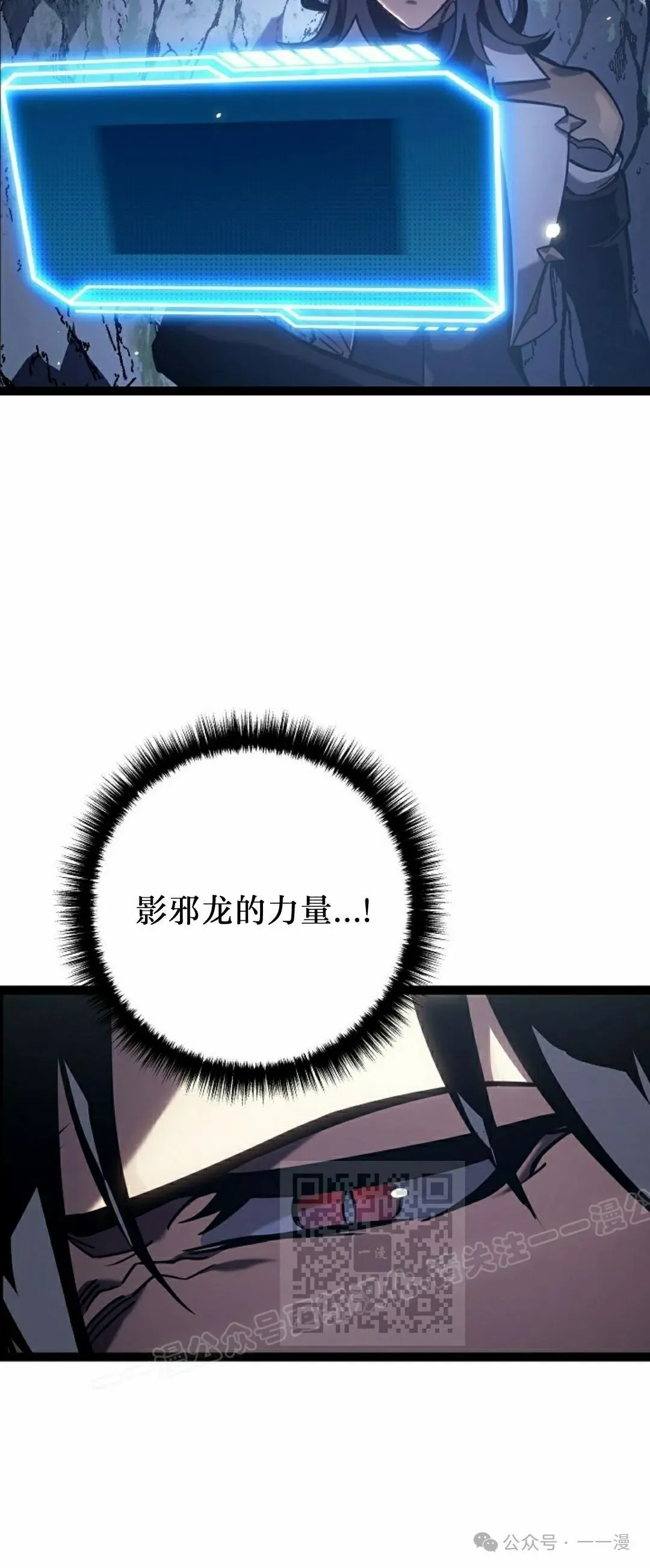第41集 第33页